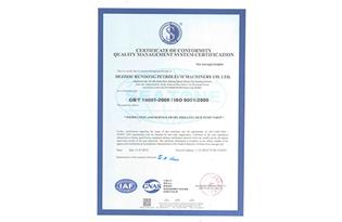 La empresa ha aprobado la certificación del Sistema de Gestión de Calidad ISO 9001